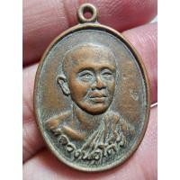 ราคา หลวงพ่อโต๊ะ วัดดอนกะพี้ จ.ชัยนาท ปี2529 สภาพสวย เดิมๆ หายาก สภาพเดิมๆ (25588159393)