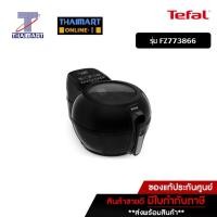 ราคา Tefal หม้อทอดไร้น้ำมัน Actifry Genius+ รุ่น FZ773866 หม้อทอดไร้น้ำมัน Actifry Genius+ รุ่น FZ773866 จากแบรนด์ TEFAL (19100669651)