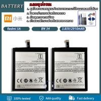 ราคา รับประกัน 3 เดือ แบตเตอรี่ Xiaomi Redmi 5A (BN34) น แบต Redmi 5A Battery Redmi 5A (2763932398)