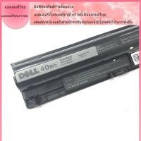 ราคา แบตเตอรี่ใหม่ที่เข้ากันได้และมีคุณภาพสูง NOTEBOOK DELL INSPIRON 15 3558 3451 / 14-3458 M5Y1K (25708342015)