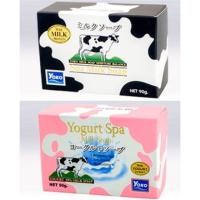 ราคา สบู่สปาน้ำนม YOKO ขนาด 90 กรัม (6706477545)