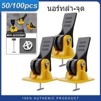 ราคา 50ชิ้นเครื่องมือก่อสร้างกระเบื้องปรับฟีดเดอร์ตำแหน่งพลาสติกสิ่งประดิษฐ์ฟีดเดอร์ระบุตัวเ (24714456795)