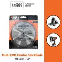 ราคา Black+Decker ใบเลื่อยวงเดือน รุ่น CB24T-JP ใช้สำหรับ EVO185B1-B1 (22824192647)