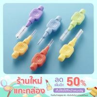 ราคา แปรงซอกฟัน TEPE Interdental Brush Original cleaner (made in Sweden) (14834843828)
