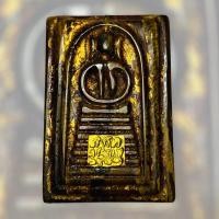 ราคา พระสมเด็จพิมพ์เกศไชโย9ชั้นเนื้อคตไม้สักปิดทองแท้ขรัวโต (23204677704)