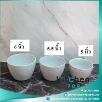 ราคา โถตุ๋นกระเบื้อง โถตุ๋นเซรามิก ขนาด 5-6 นิ้ว สีขาวครีม (9480939301)
