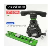 ราคา ชุดบานแฟร์ ชุดบานท่อแอร์ ชุดบานแฟร์DSZH Super Stars บานแฟร์ท่อทองแดง (25332906287)