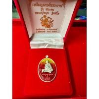 ราคา เหรียญมนต์พระกาฬ หลวงปู่หมุน ฐิตสีโล รุ่นชนะจน (เนื้อเงิน) (25577301530)