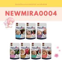 ราคา อาหารเปียก เพาซ์monchou Permium 70กรัม (5764218765)