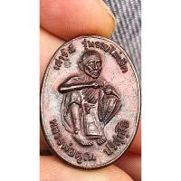 ราคา เหรียญหลวงพ่อคูณ วัดบ้านไร่ รุ่นเสาร์ 5 รวยไม่เลิก ปี 2536(523) (25758430883)