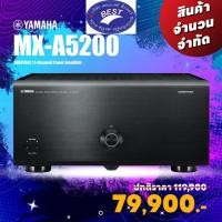 ราคา Yamaha AVENTAGE MX-A5200 11-Channel Power Amplifier (5777148916)