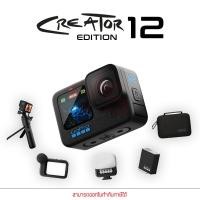 ราคา GoPro Hero 12 Black Creator Edition Set Action Camera by Memory (27458275435)