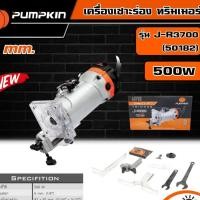 ราคา PUMPKIN เครื่องเซาะร่อง ทริมเมอร์ ขนาด 6 mm. กำลัง 500w รุ่น J-R3700 (50182) เครื่องเซาะร่อง เครื่องทำบัว มอเตอร์กำลั (23460566601)
