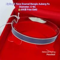 ราคา พร้อมส่งค่ะ ส่งฟรี‼ กำไล Kipling ของแท้ 100% (7908329181)