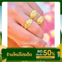 ราคา CTGOLD แหวนทองครึ่งสลึง 1.9 กรัม ลายโปร่งหัวใจ ทองคำแท้ 96.5% มีใบรับประกันสินค้า ขายได้จำนำได้ ***จัดส่งฟรี*** (17437109280)