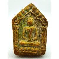 ราคา พระขุนแผนผงพรายกุมาร เนื้อว่านสุวรรณมาลี หลังยันต์ห้า ฝังพลอย หลวงปู่ทิม ปี 2515 (5350263864)