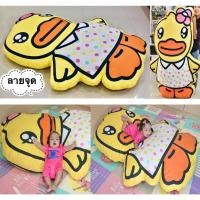 ราคา ที่นอนเป็ดยักษ์ B duck Buffy ตุ๊กตาเป็ดยักษ์ บีดั๊ก ที่นอนเป็ดยักษ์ หมอนเป็ด บิ๊กเบิ้ม สินค้าพรีเมี่ยม เทสโก้โลตัส (14581917734)