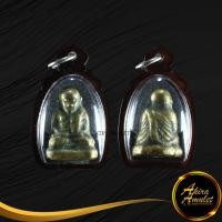 ราคา สินค้าแนะนำ จี้พระ พระรูปหล่อหลวงพ่อเงิน พุทธโชติ รุ่น พิมพ์ขี้ตา วัดบางคลาน อ.โพทะเล จ.พิจิตร พร้อมเลี่ยมกรอบพลาสติกหนา (19930965607)