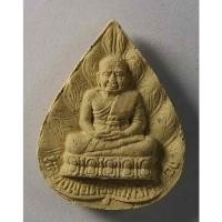 ราคา antig apinya 410/128 พระผงของขวัญวัดปากน้ำรุ่น 7 บรรจุเจดีย์พุทธมณฑล (21776278950)