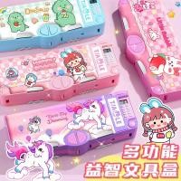 ราคา Spot Goods#Multifunctional Stationery Box Password Lock Girl Automatic Pencil Box Double Layer Large Capacity Pen Case Writing Board Pencil Case5.17mz (26752530626)