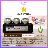 ราคา เปตอง Marathon รุ่น M.T Tour / M (5245907662)