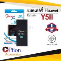 ราคา แบตสำหรับ Huawei Y52 / Y5II / Y6 / HB4342A1RBC แบตหัวเว่ย สินค้ามีรับประกัน (9059348970)