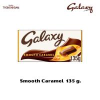 ราคา ช็อกโกแลต Galaxy Chocolate Smooth Caramel ช็อกโกแลต สมูทคาราเมล ขนาด 135 กรัม(g.) Mars Bounty BBE:16/06/2024 (22184305055)
