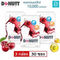 ราคา [ 3 กล่อง ] คอลลาเจน เปปไทด์ 10,000 มก. ( กลิ่น สตรอว์เบอร์รี ) ตรา โดนัทท์ - Donutt Collagen Peptide 10,000 mg. (19950754440)