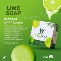 ราคา สบู่มะนาววิ้งไวท์ขัดผิว (12883114607)