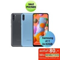 ราคา Samsung Galaxy A11 (RAM 3+32GB)ประกันศูนย์1ปี (6356190422)