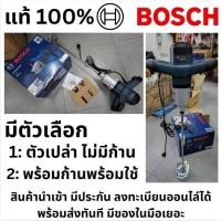 ราคา มีตัวเลือก *รุ่นใหม่* GRW140 เครื่องปั่นปูน ผสมสี (1400 W.| พร้อมก้านปั่น.สินค้ามีประกัน 6 เดือน bosch ของแท้ พร้อมส่ง (24169254311)