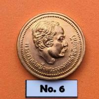 ราคา เหรียญรัชกาลที่ 5 ที่ระลึกครบรอบ 35 ปี เตรียมทหารรุ่นที่ 8 วันที่ 3 พฤษภาคม 2543 ขนาด 2.5 เซน (เหรียญสะสม) (6846764148)