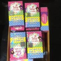 ราคา สบู่โอโม่พลัส 3 ก้อน 100 (75292242)