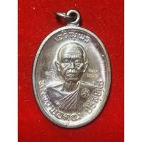ราคา หลวงพ่อคูณ ปริสุทฺโธ วัดบ้านไร่ นครราชสีมา เหรียญเจริญพรบน ปี 2536 พิมพ์พิเศษ 3 โค้ดกรรมการ เนื้อนวโลหะ (29270731393)