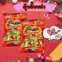 ราคา ขนมถั่ว ตุ๊บตั๊บพม่า ถั่วตัดพม่า ขนาด 300 g (24683769285)