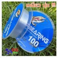 ราคา สายเอ็นตกปลา สายเอ็นเหนียวนุ่ม จมน้ำไว ขนาด100เมตร**สายเอ็นโอเวอร์แบริ่ง ขนาด100เมตร** (22470589095)
