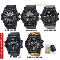 ราคา (ส่งด่วน) G-Shock รุ่น GG-1000 GG-1000-1A5 GG-1000-1A3 ประกัน CMG 1 ปี แท้ 100% (1393047605)