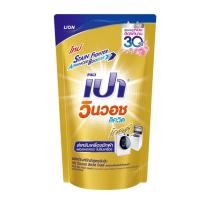 ราคา เปาผลิตภัณฑ์ซักผ้าชนิดน้ำสูตรเข้มข้น (26469603335)