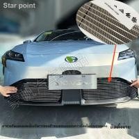 ราคา 【AION ES 2023】ชิ้นส่วนดัดแปลงรูปลักษณ์กระจังหน้าขนาดกลางของ GAC Aian Splus ใช้เพื่อปรับเปลี่ยนอุปกรณ์เสริมแถบสว่างตกแต่ง (27557135782)