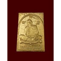 ราคา 1630- พระผง รูปเหมือนหลวงปู่ทิมฯ รุ่นทัพพระยา หลังยันต์ห้าฝังเหรียญปรกมะขาม ปี๕๙ หมายเลข 1630 จำนวนสร้างรันเลขชัดเจนแค่ (18630792669)
