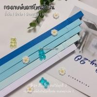 ราคา พร้อมส่งกระดาษพับดาว|หัวใจสีสด (6100884671)