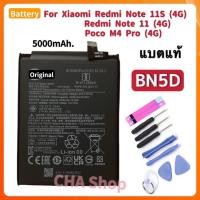 ราคา BN5D แบตเตอรี่ แท้ For Xiaomi Redmi Note 11S/ Note 11 S 4G/ M4 PRO 4G (BN5D) แบต ใช้กับ Xiaomi redmi Note 11S 4G battery (20781207963)