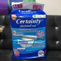 ราคา พร้อมส่ง Certainty Tape ผ้าอ้อมผู้ใหญ่ เซอร์เทนตี้ แบบเทป ขนาดจัมโบ้ ไซส์ M 28 ชิ้น (10195480250)