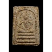 ราคา สมเด็จหูบายศรีพิมพ์ใหญ่ พระชุดหลวงปู่ขาววัดหลักสี่ปี 2469 (18370929090)