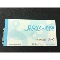 ราคา Vouchers Major Bowl (725812166)