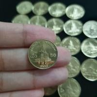 ราคา เหรียญ 50 สต.ปี2539 เนื้อทองเหลือง (16820784988)