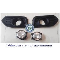 ราคา ไฟตัดหมอก HONDA CITY 2017-2019 LED ไฟสปอร์ตไลท์ ฮอนด้า ซิตี้ 2017-2019 LED (7563261279)