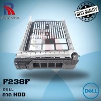 ราคา ถาด ฮาร์ดดิส Server Dell 3.5 Caddy Dell R230 R330 R430 R530 R630 R730 T330 T430 T530 T630 ปก 6 ด. (26369908468)