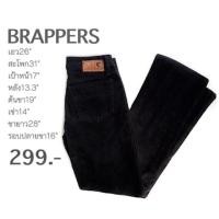 ราคา กางเกงขาม้า ลูกฟูก สีดำ (813453065)