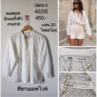 ราคา zara s คอวีปักฉลุทั้งตัว (26709231379)